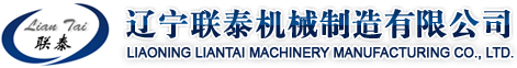 內蒙古華天制藥有限公司  